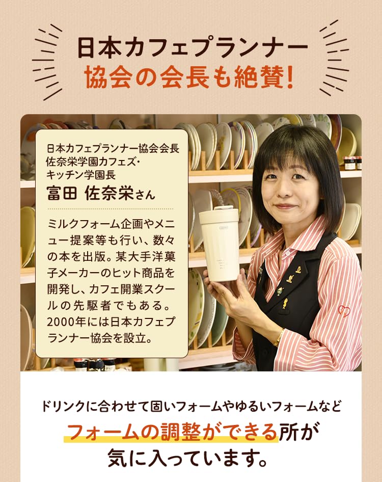 Amazon.co.jp: Centto（チェント）全自動ミルクフォーマー 家庭用 電動